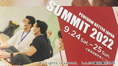 Perform Better Japan Summit