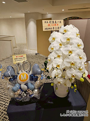 関係各所からのお花１