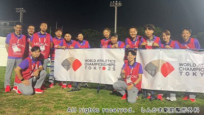 2025世界陸上競技選手権(以下：世界陸上)に大会メディカルスタッフとして帯同させていただきました！