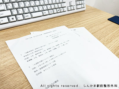 住みやすい鎌ヶ谷のために！