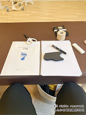 インソールの勉強会に行きました